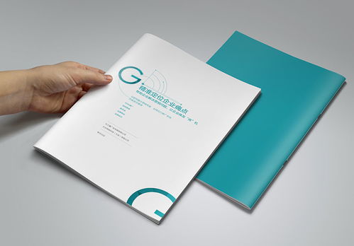 企业画册设计制作 塑造品牌形象的战略核心与执行路径