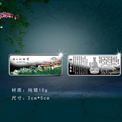 定制员工福利与商务礼品 金银纪念银币塑造企业卓越形象