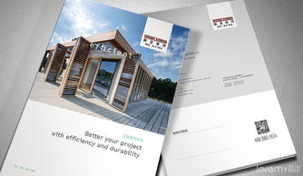 智暖未来·创享生活——广州斯宝亚创科技企业形象与产品画册设计案例